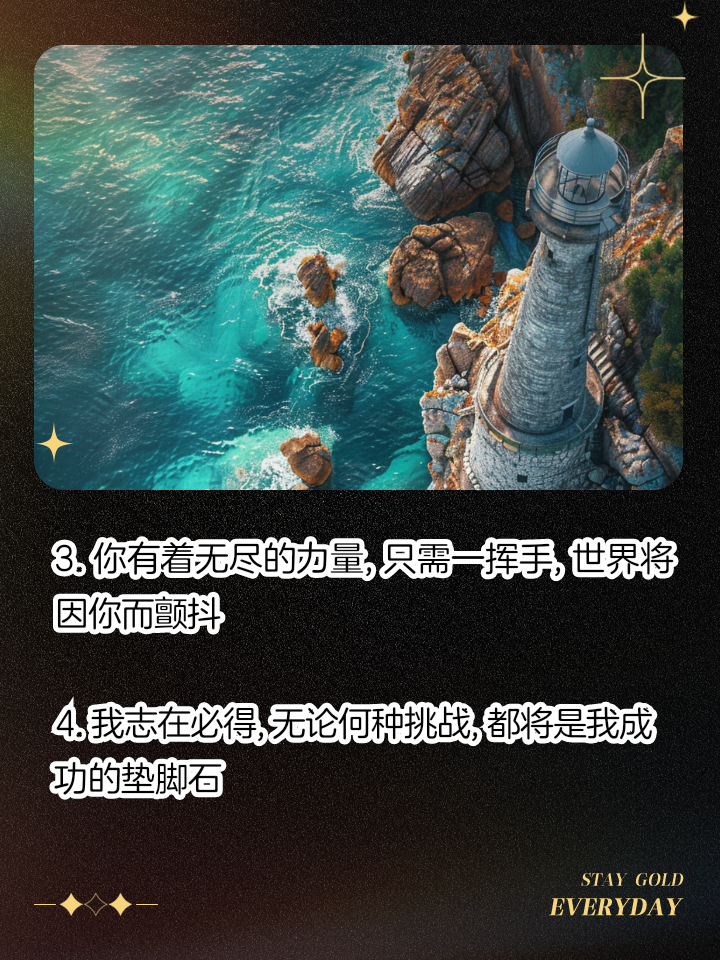 关于人队员实力足以傲视群雄,勇往直前的信息 关于人队员实力足以傲视群雄,勇往直前的信息