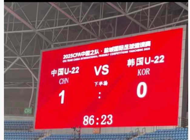 包含国际足球赛事中中国国家队实现历史性突破的词条 包含国际足球赛事中中国国家队实现历史性突破的词条