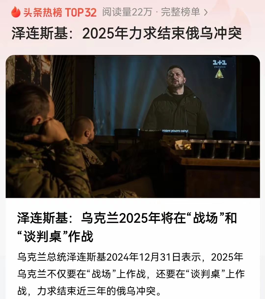 包含俄罗斯客场不敌斯洛伐克,欧预赛遭遇阻碍的词条 包含俄罗斯客场不敌斯洛伐克,欧预赛遭遇阻碍的词条