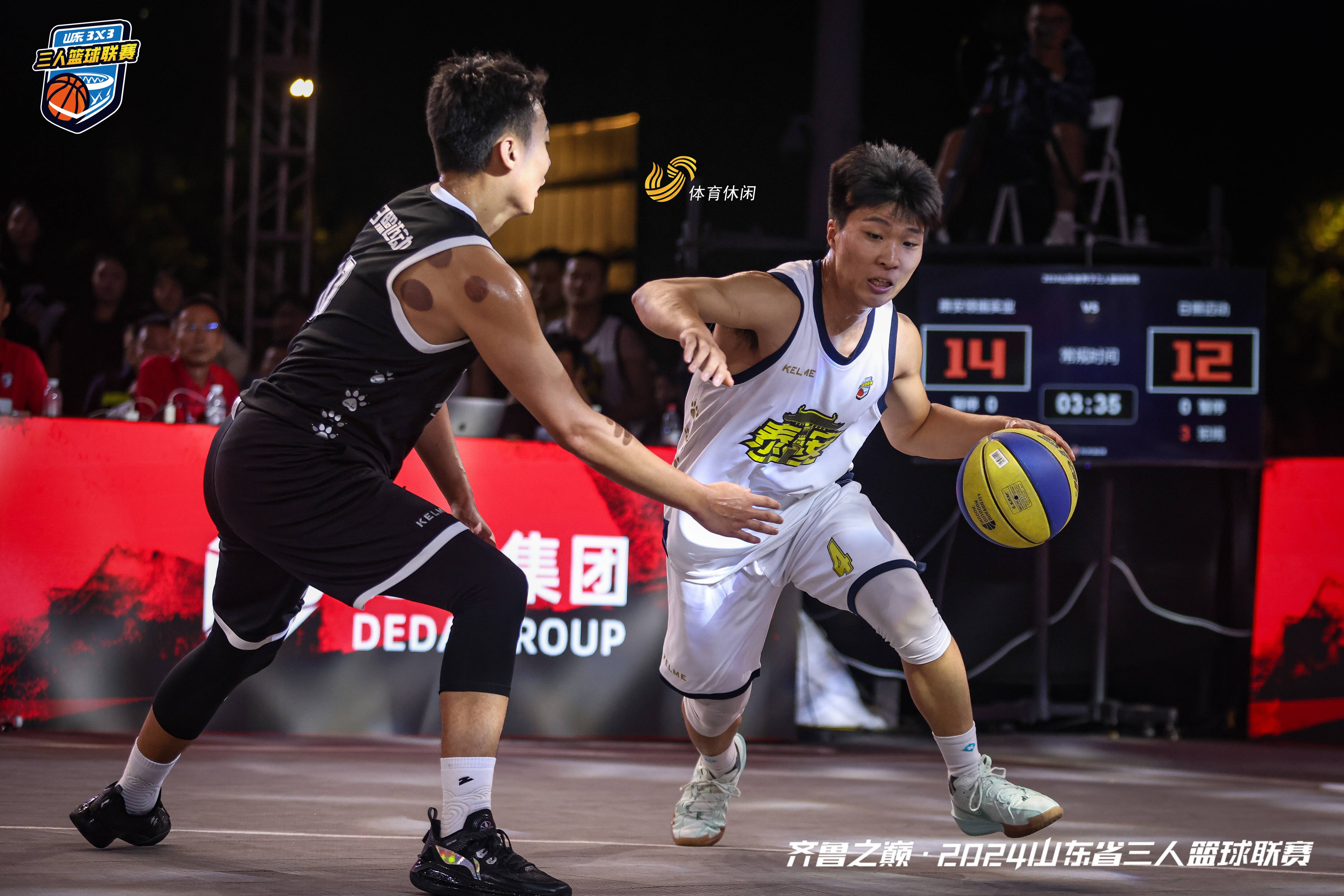 包含精彩对抗！篮球赛事现场热情四射的词条