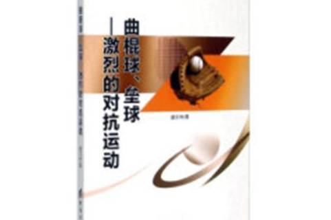 集锦回放:多特蒙德激烈对抗,一箭封喉的简单介绍 集锦回放:多特蒙德激烈对抗,一箭封喉的简单介绍