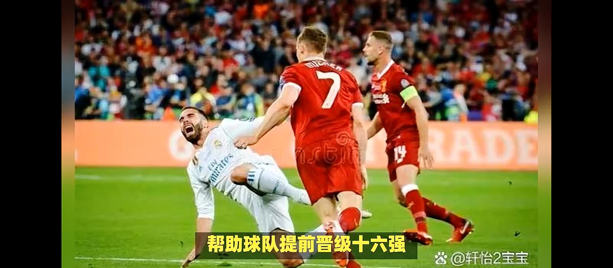 关于英格兰队豪取七连胜，统治对手无人能敌的信息