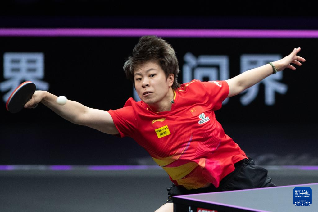 乒乓球比赛：比利时选手晋级决赛