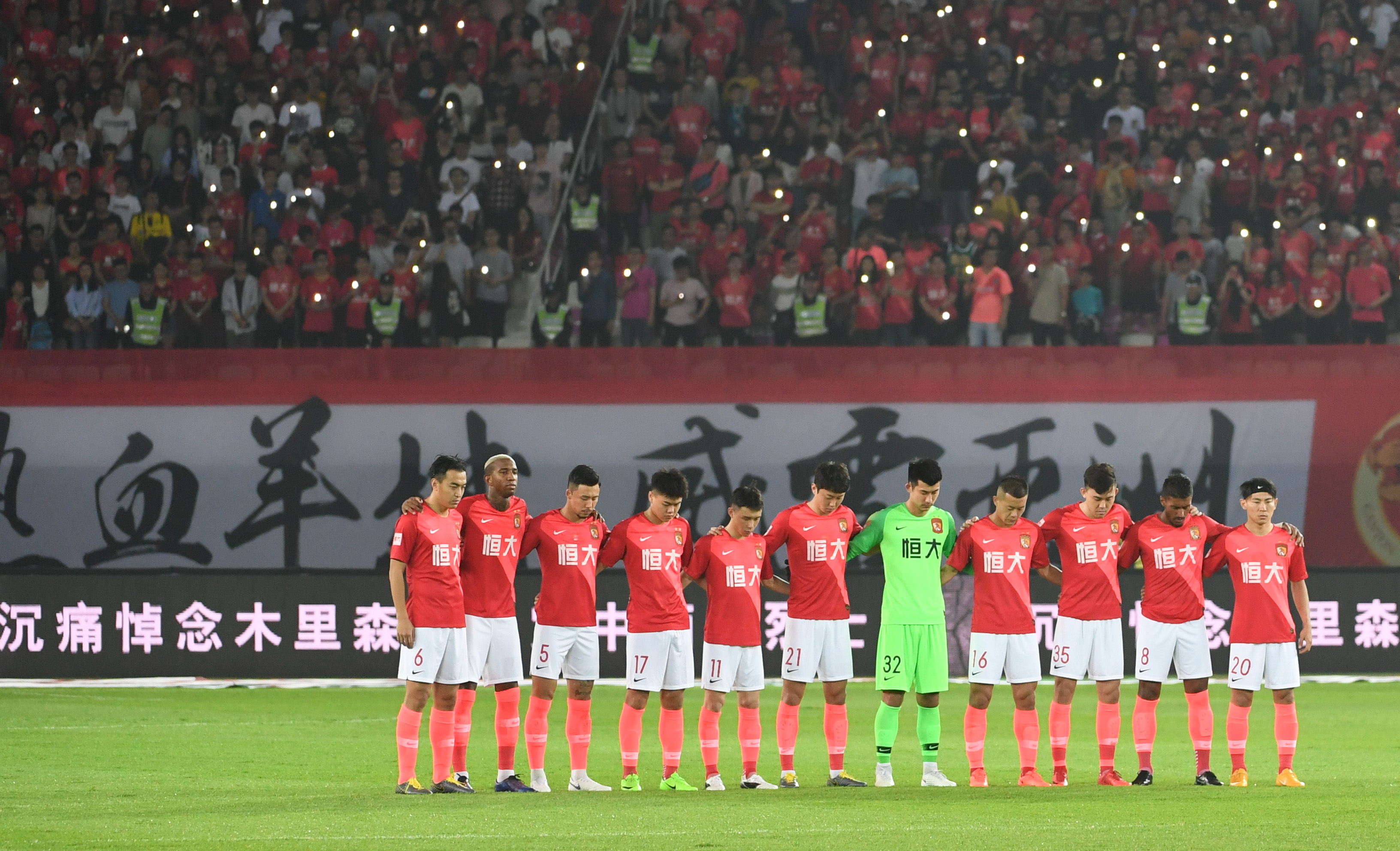 包含广州恒大胜负均衡，艰难拿下比赛的词条