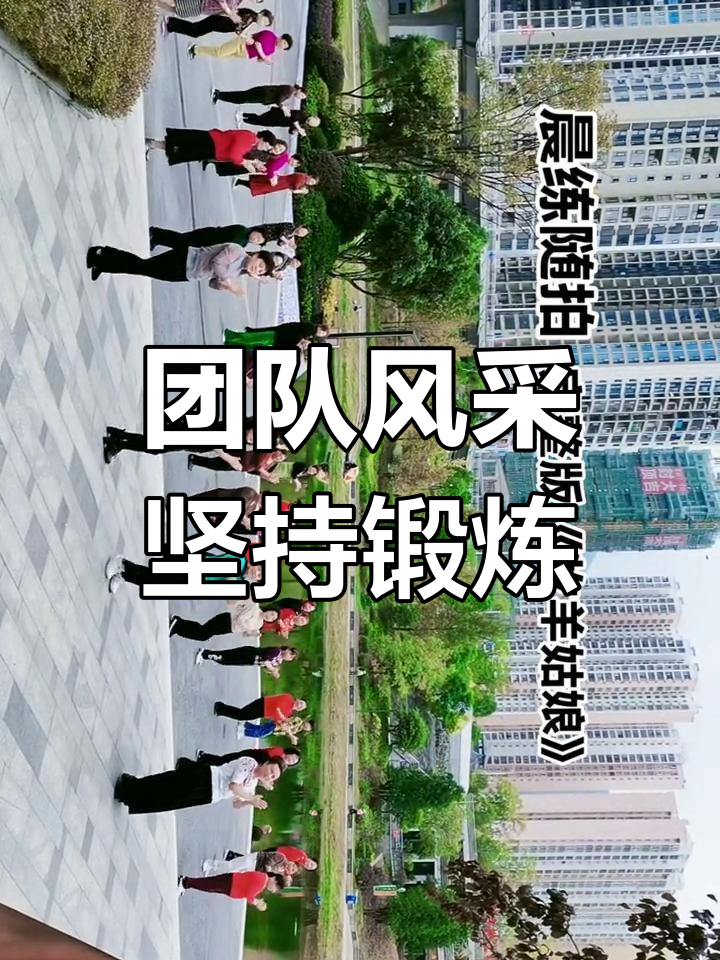 运动员精神面貌亮眼,体现出团队合作精神的简单介绍 运动员精神面貌亮眼,体现出团队合作精神的简单介绍