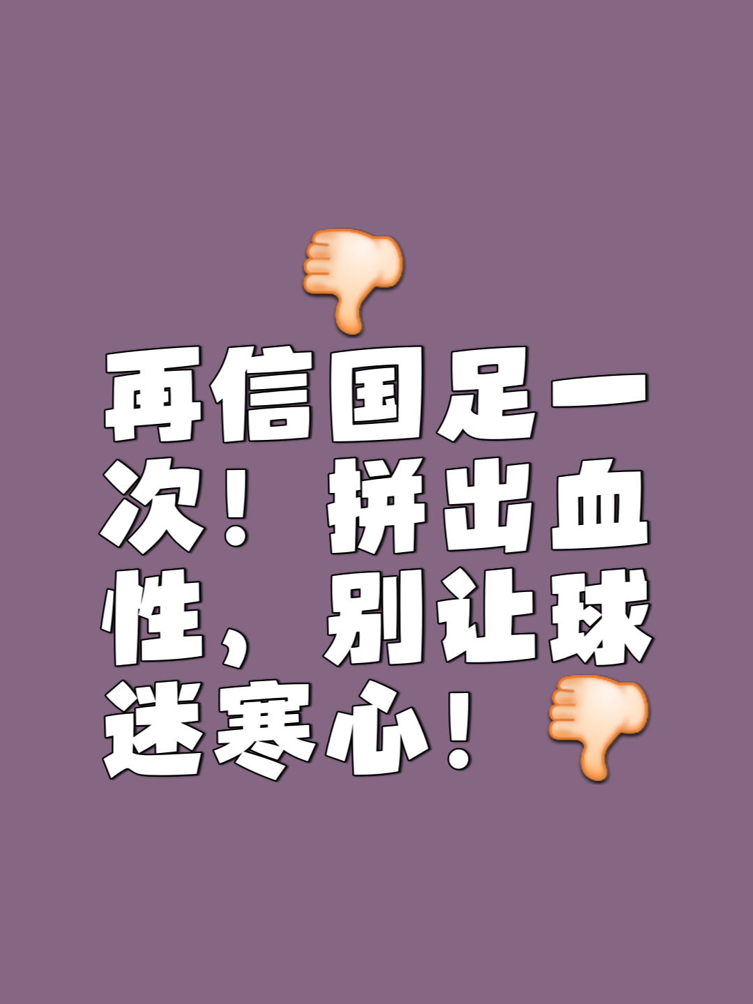 伤病困扰球队发挥，努力调整纠偏赢取胜利的简单介绍