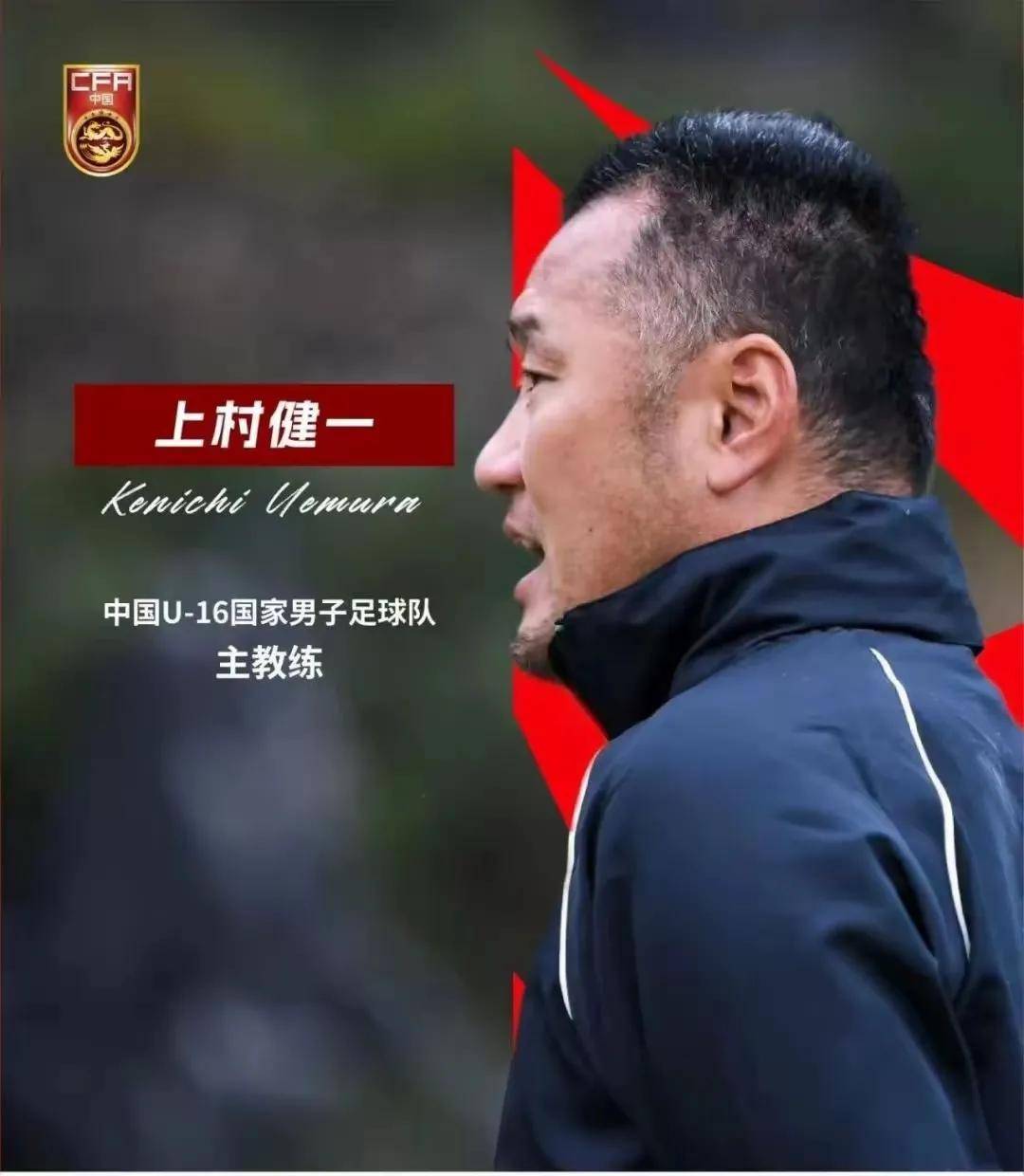 关于亚洲足球秘密决斗，东北球队夺冠守护尊严的信息