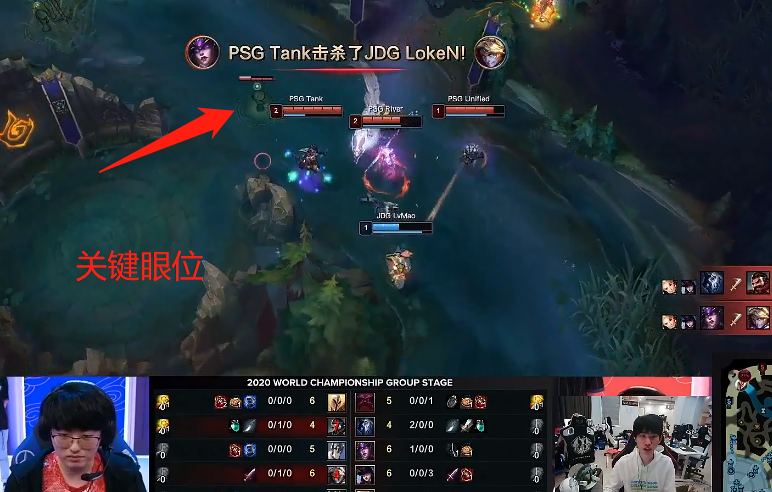 CLG险胜PSG，Doinb操刀奇招英雄翻盘全球总决赛3:0（深圳）