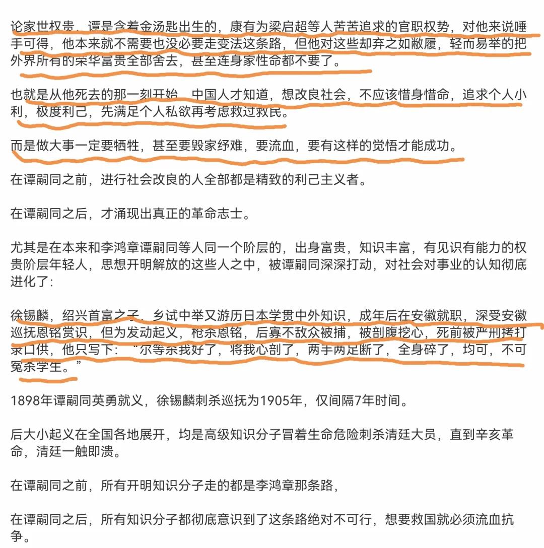 包含历史冤案终获昭雪，运动员感慨万千的词条