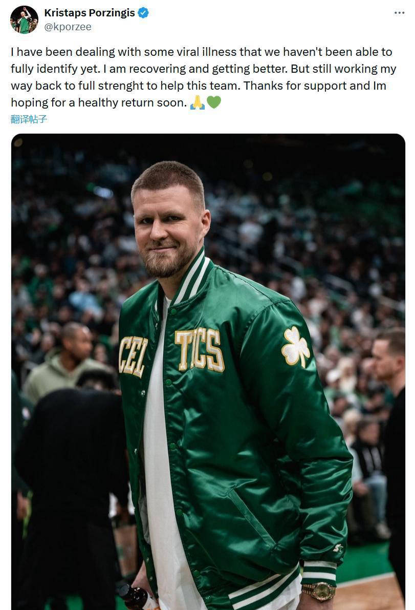 包含立陶宛男篮血洗凯尔特人B队，波尔津吉斯打破历史纪录的词条