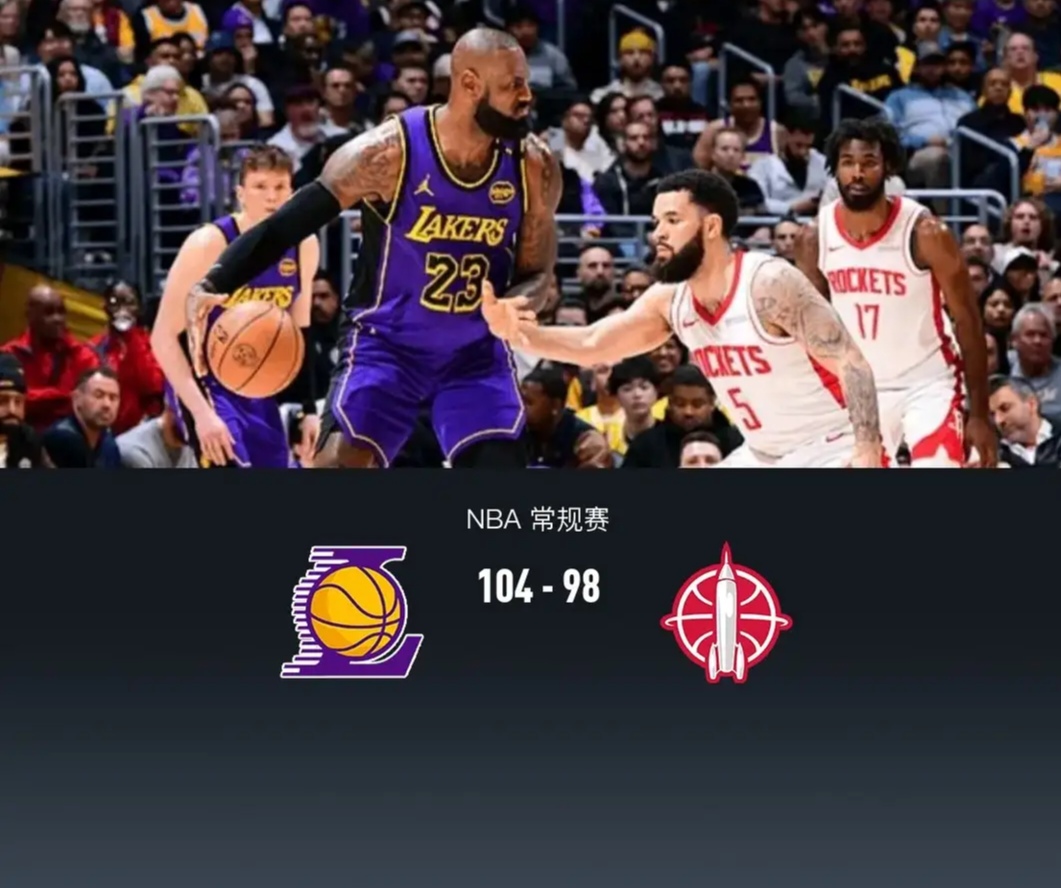 关于火箭爆冷凯尔特人B队,詹姆斯关键制胜的信息 关于火箭爆冷凯尔特人B队,詹姆斯关键制胜的信息