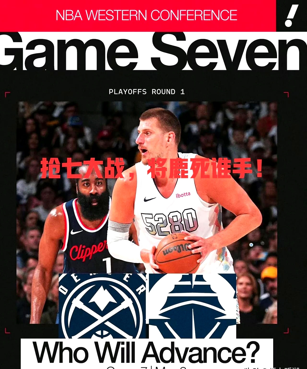 关于开拓者不敌奇才，遭遇三连败的信息