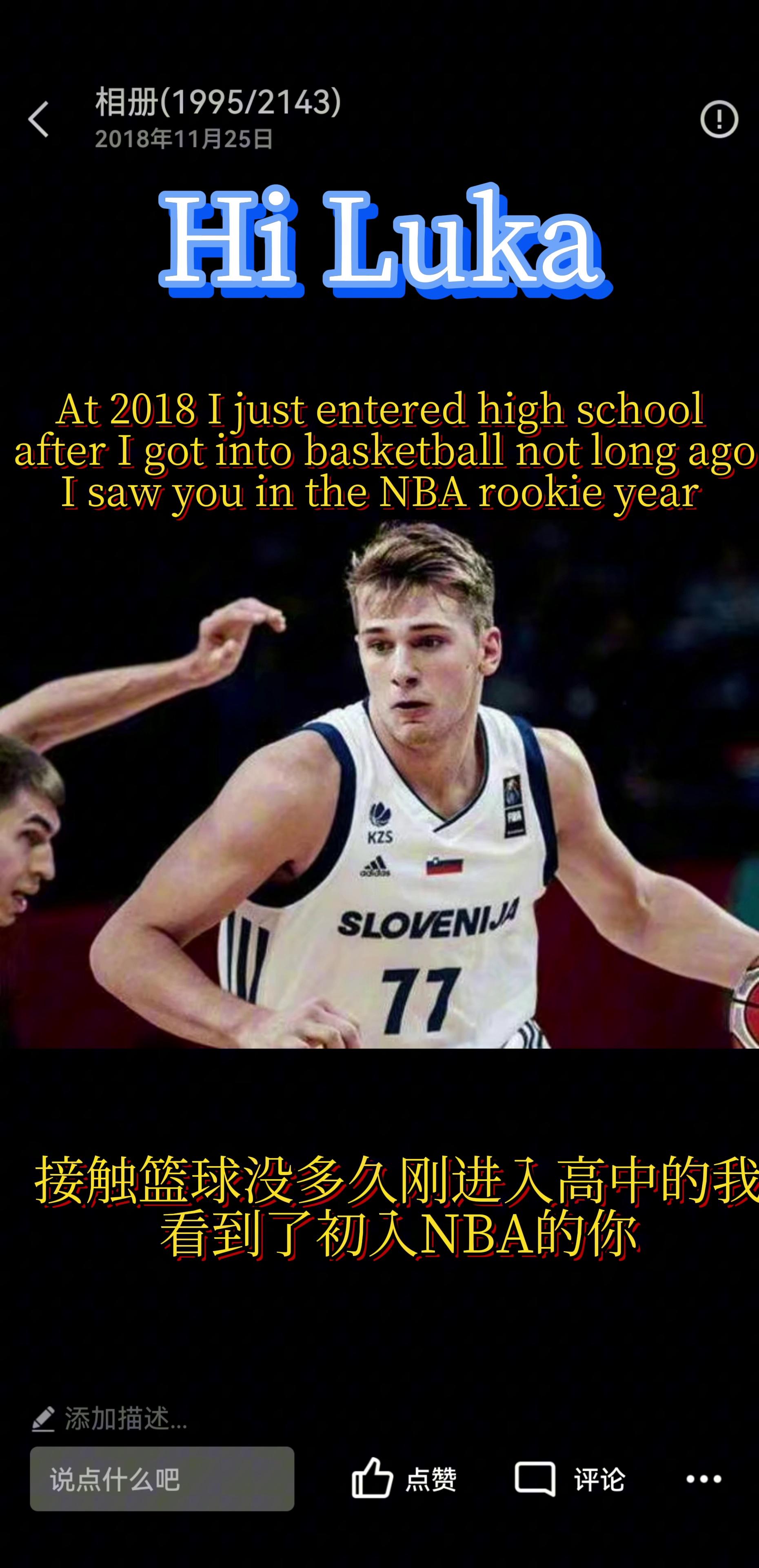 包含菲律宾男篮轻取国王，东契奇一己之力扛起全队的词条