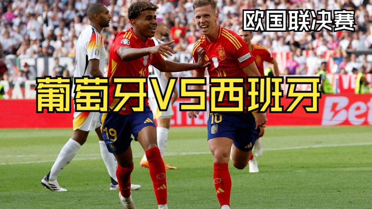 瑞典不敌西班牙，欧锦赛资格岌岌可危
