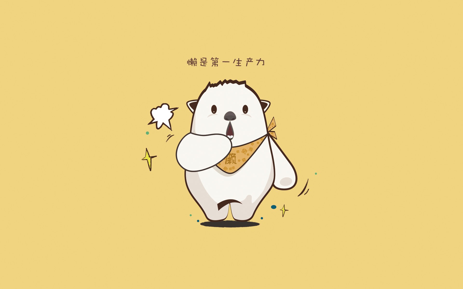 救赎之弧，切特一球定音，森林狼绝杀太阳记