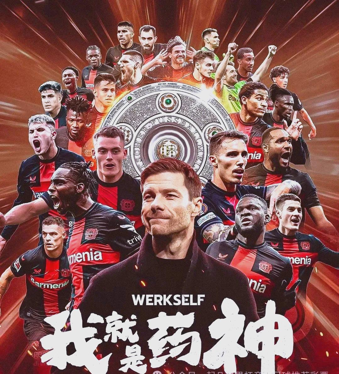 德甲争冠战焦点战,爵士掀翻广东队 德甲争冠战焦点战,爵士掀翻广东队